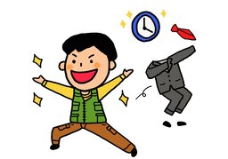 for a changeのイラスト
